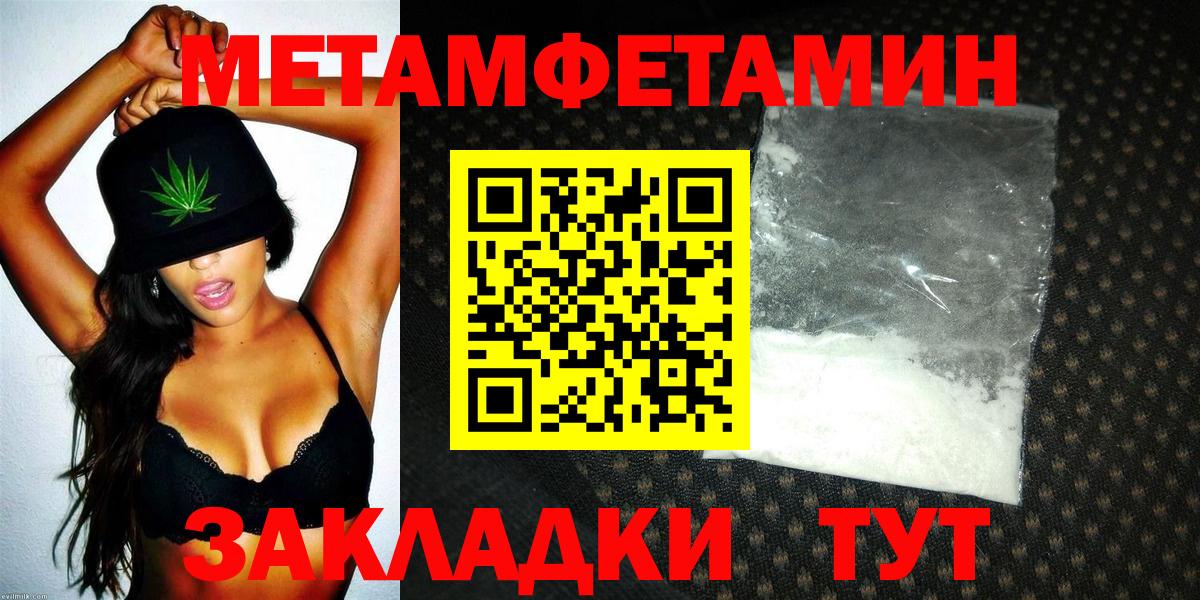 Амфетамин Розовый Ессентуки