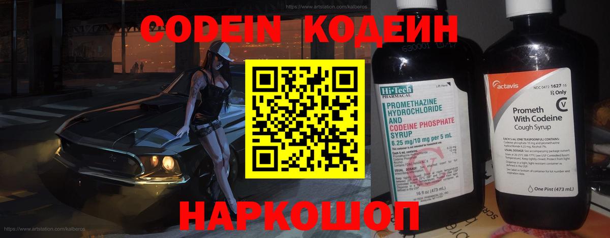ГАШ  COCAIN  Ессентуки  Вход с VPN  Конопля  КОКАИН  Меф  