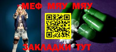 mdma Ливны