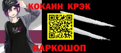 mdma Ливны
