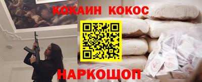 марки nbome Лесосибирск