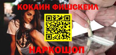марки nbome Лесосибирск