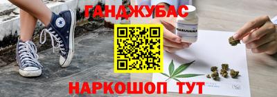 гашиш Ликино-Дулёво