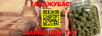 гашиш Ликино-Дулёво