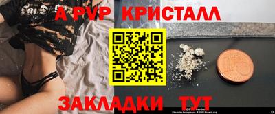 mdma Ливны