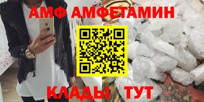 mdma Ливны