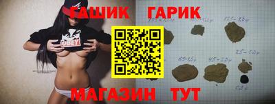 гашиш Ликино-Дулёво