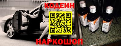 марки nbome Лесосибирск