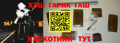гашиш Ликино-Дулёво