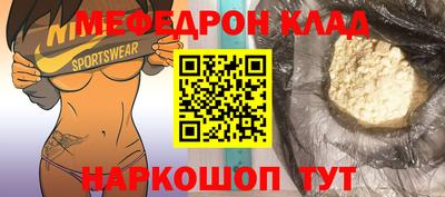 mdma Ливны
