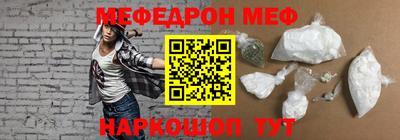mdma Ливны
