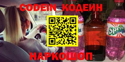 mdma Ливны