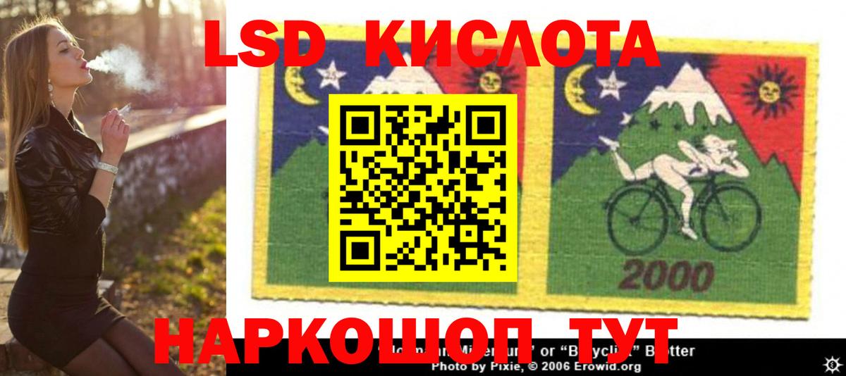 Лсд 25 экстази ecstasy  ЛСД экстази ecstasy  Вход с VPN  Ессентуки 