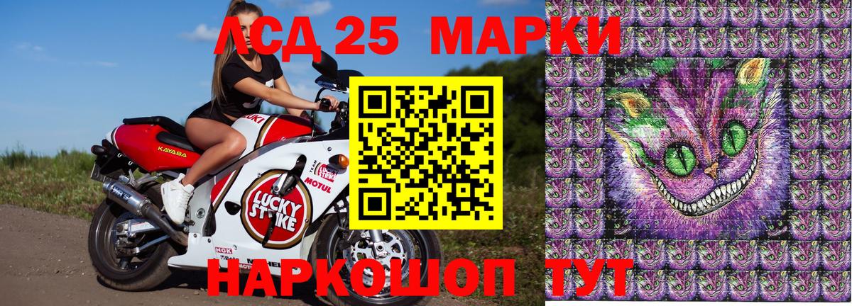 Марки N-bome 1,8мг  Марки N-bome 1,8мг  наркошоп  Ессентуки  Вход с VPN 