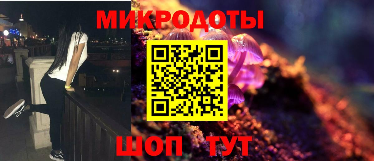 Галлюциногенные грибы Magic Shrooms  Псилоцибиновые грибы GOLDEN TEACHER  Вход с VPN  Ессентуки 