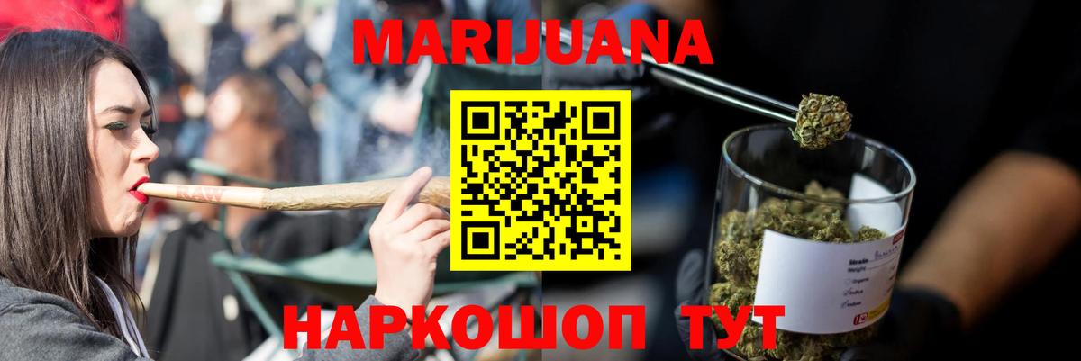 Марихуана гибрид Ессентуки